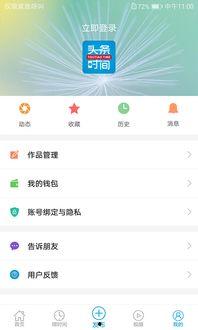 头条视频延长时间,内容时长更自由，创作者如何抓住机遇？