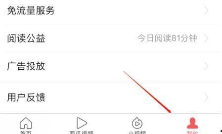 如何改进头条对话框,五大改进策略解析
