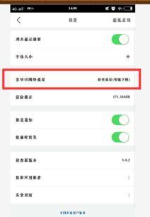 头条怎么才能开抽奖模式,一键生成互动活动，吸引粉丝参与