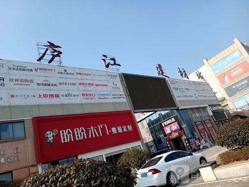 庐江建材城新闻头条