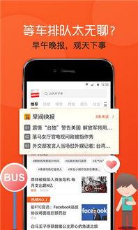 头条里怎么下载图片呢,一键操作，图片尽收囊中