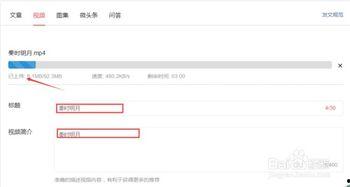 头条上传作品受限,揭秘头条作品受限背后的真相