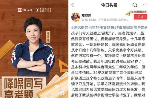 今日头条征文领奖