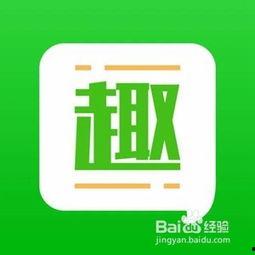 怎样加入趣头条商城购物,趣头条商城购物攻略，教你如何快速加入购物狂欢