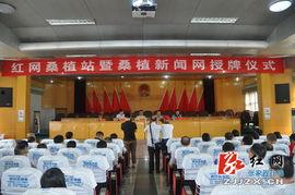 桑植红网消息,探寻桑植红色足迹，传承革命精神