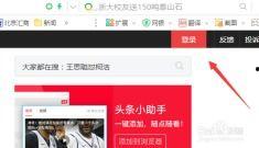 头条有趣朋友圈文章,头条精选趣味文章大盘点