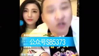 网红八卦爆料大全最新,独家爆料，真相大白！