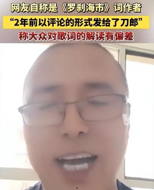 李传忠最新爆料,揭秘事件背后惊人内幕