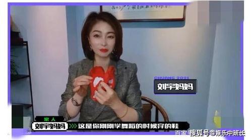 袁哲的妈妈爆料视频大全,揭秘家庭生活点滴