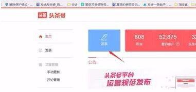今日头条怎样安装游戏,教你如何安装游戏
