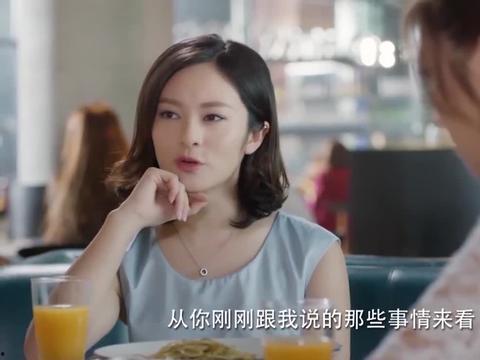 爆料心机女的视频在线观看