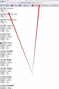 头条文章抓取,头条文章背后的秘密，如何精准抓住读者眼球