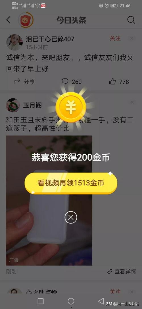 今日头条开箱子视频,揭秘热门视频背后的幸运瞬间
