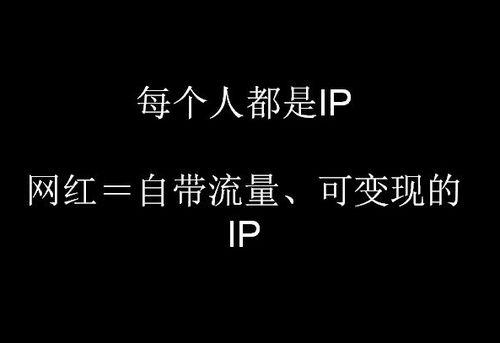 网红效应随之,揭秘网络红人的崛起与影响力