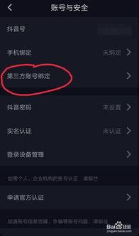 发布视频时如何挂头条上,如何让你的视频迅速登上热门头条