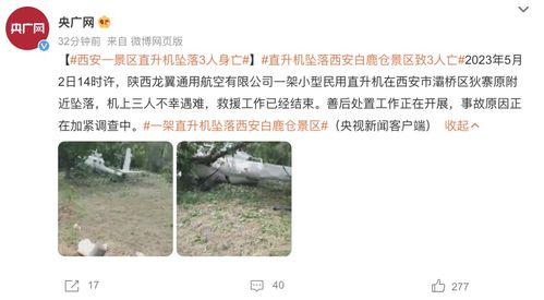 宜宾记者爆料最新消息,重大事件引发社会关注