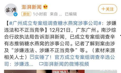 最新娱乐爆料事件大全图片,揭秘各大明星幕后故事