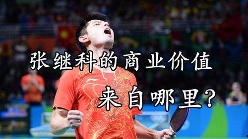 体育明星代理,塑造辉煌职业生涯的幕后推手