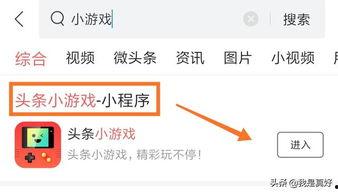 头条我的橱窗找不到,探索解决方法与常见问题解答