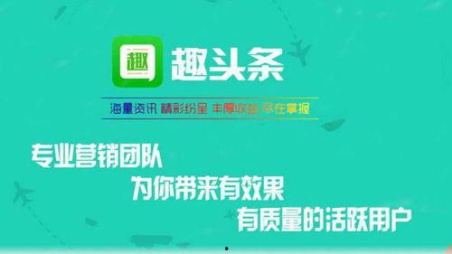 郓城头条2019,回顾年度热点，展望未来新篇章