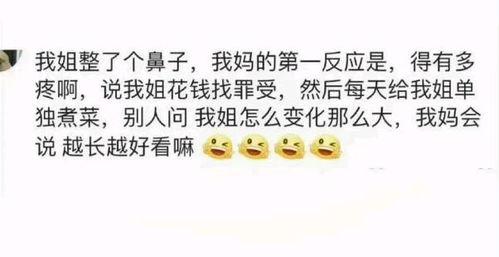 吉林头条最幸福的事情,探寻吉林最幸福生活的点滴瞬间