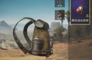 和平精英最新首次爆料,全新内容震撼来袭，战火再燃！