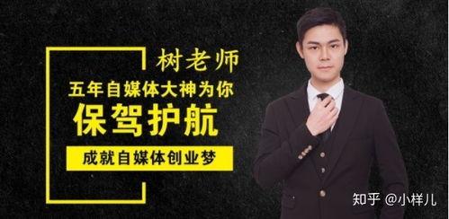 杨锦麟头条公众号,揭秘热点事件背后的真相与思考