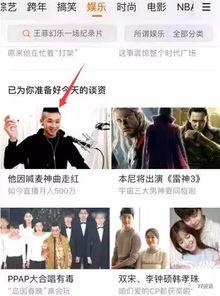 yy新闻头条天佑,聚焦热点事件，揭示社会现象