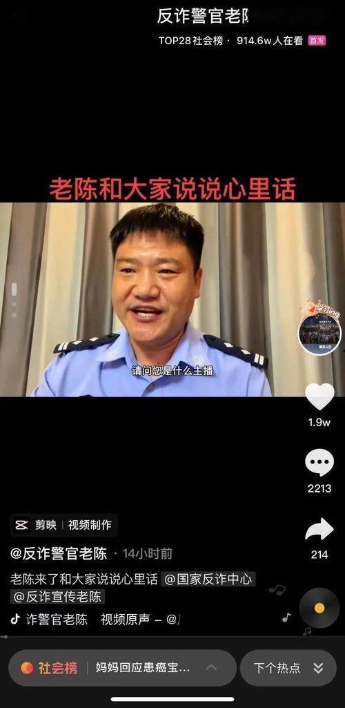 网红良哥是张良吗,他真的是历史名人张良吗？