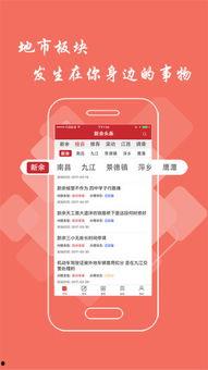 阳江吧阳江头条新闻,聚焦阳江最新动态，共话城市发展新篇章