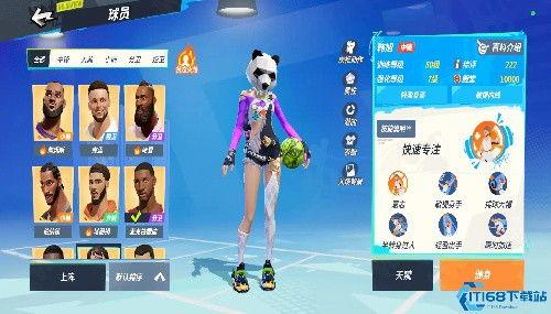 网易全明星下载,畅享电竞盛宴，体验指尖激情