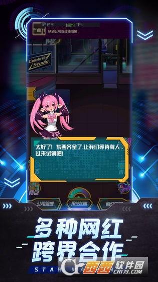 91网红免费,揭秘网络红人的崛起之路