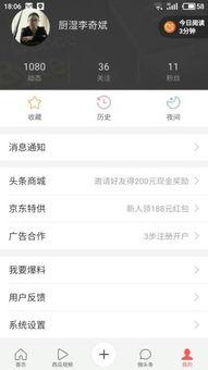 头条怎么点不了关注了,揭秘无法关注的原因及解决方法”