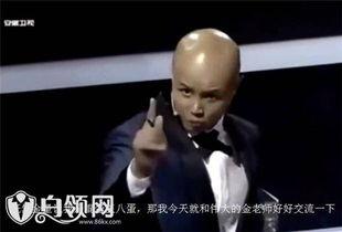金星骂明星视频,视频引发热议