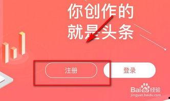 今日头条怎么赚钱教学,教你轻松成为内容创作者