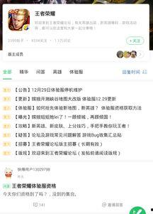 新闻爆料在哪看,独家渠道带你直击事件现场