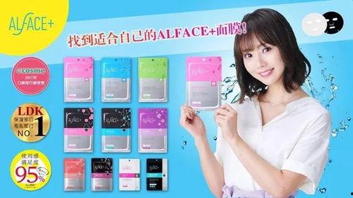 焦作女巫面膜网红直播,网红直播引爆护肤新潮流