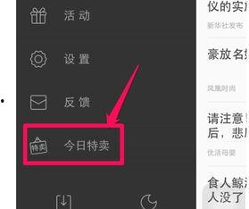 今日头条订单怎么合并,一站式操作，轻松提升管理效率