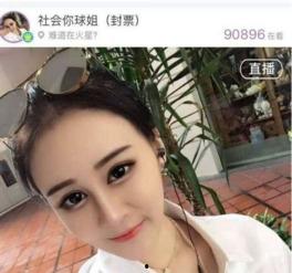 91网红主播,揭秘网络红人的崛起之路