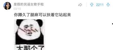娘子吃瓜请慎重,请务必谨慎辨真伪