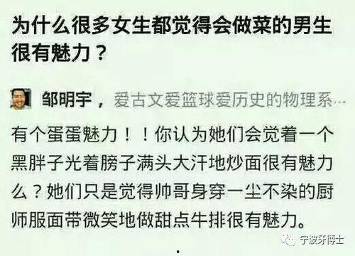 每日反差大赛都有谁,揭秘各路奇才的惊人反差魅力
