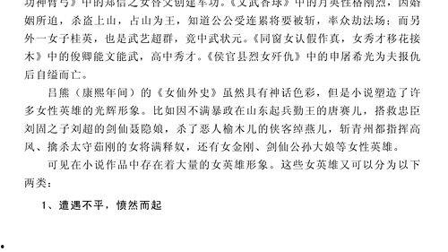 吃瓜爆笑小说全文阅读免费,笑翻你的小说世界