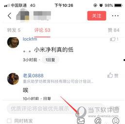 怎么找到头条评论记录,如何轻松追踪头条评论历史记录