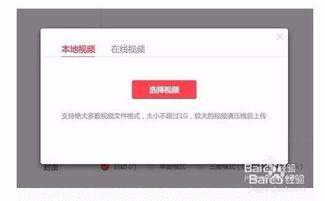 头条直播如何放到微信里,将头条直播内容直接分享到微信朋友圈