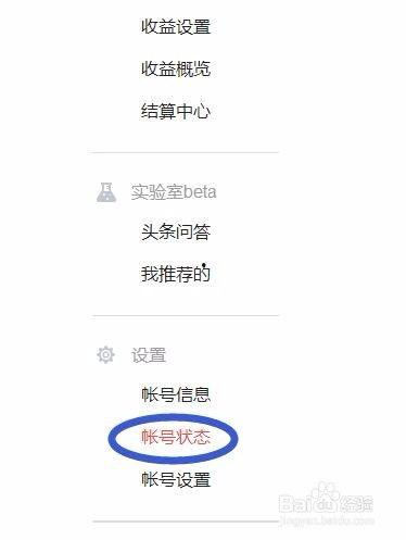 怎样开通头条发布功能,掌握开通头条发布功能的实用指南