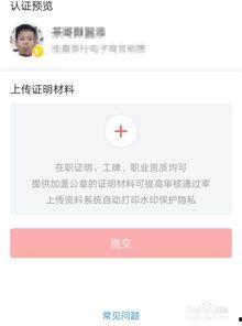 头条创作能力认证技巧,掌握五大技巧，轻松提升内容质量