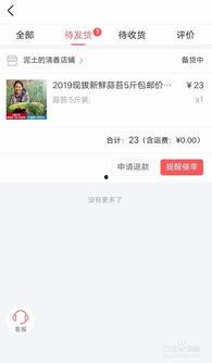 头条上买的货物,品质生活，一网打尽！】