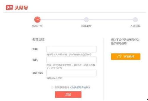 快速查询今日头条账号,揭秘热门话题背后的热门账号！