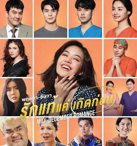 老泰剧女明星,老泰剧女明星的辉煌岁月与传奇人生