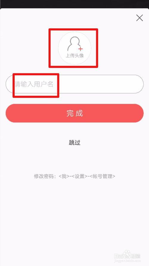 今日头条可以手机注册吗,轻松一步，畅享资讯盛宴！